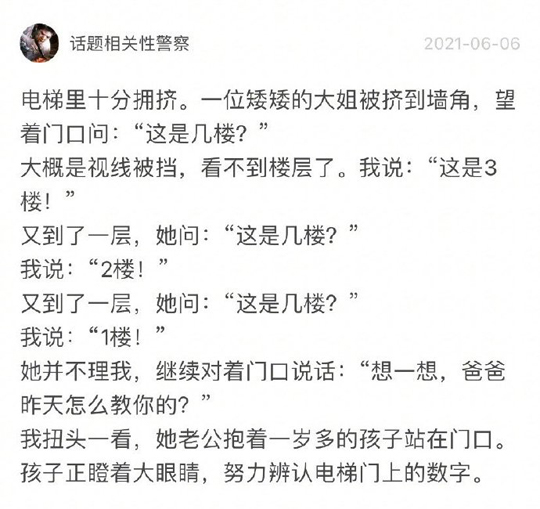 那你真是数学学的很好呢。