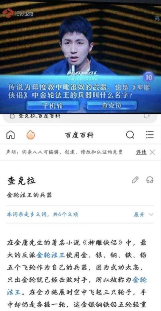 送命题，出题人很阴险呀