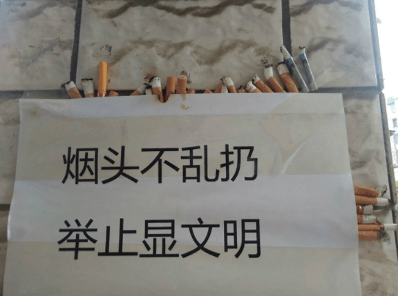 文明你我他，幸福千万家