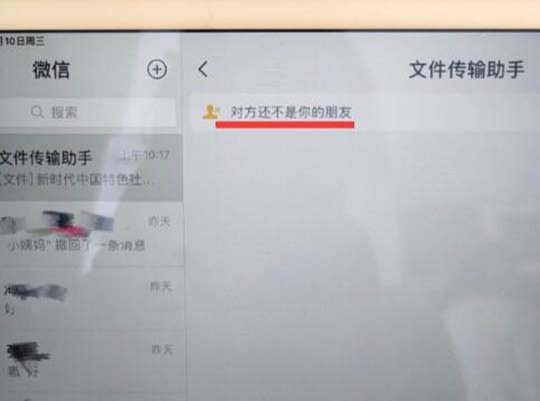 非工作时间谁是你助手