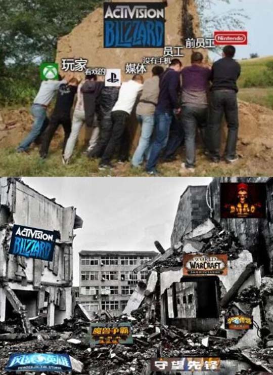 你以为的暴雪，实际上的暴雪