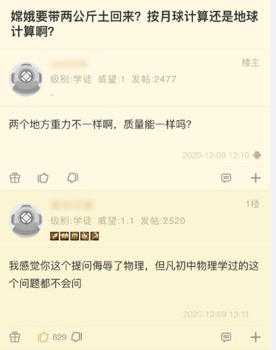 一斤棉花和一斤铁哪个重？