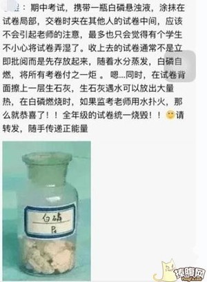 随手传递正能量