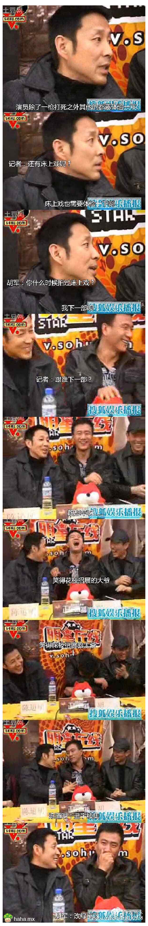 道明老师这么多年以为你是禁欲系老干部 实在是错怪你了！