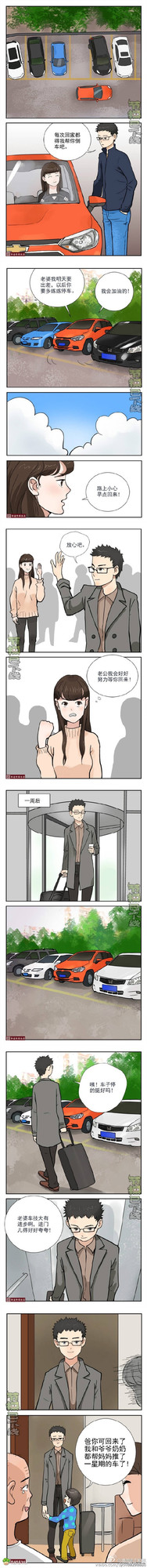 论老司机的重要性