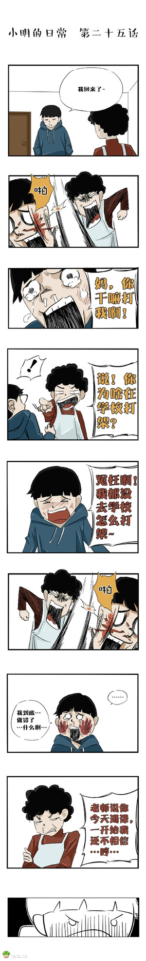 满满都是套路， 这个社会再也没有以前的真诚了！