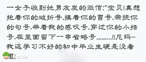 终于轮到标点符号了...