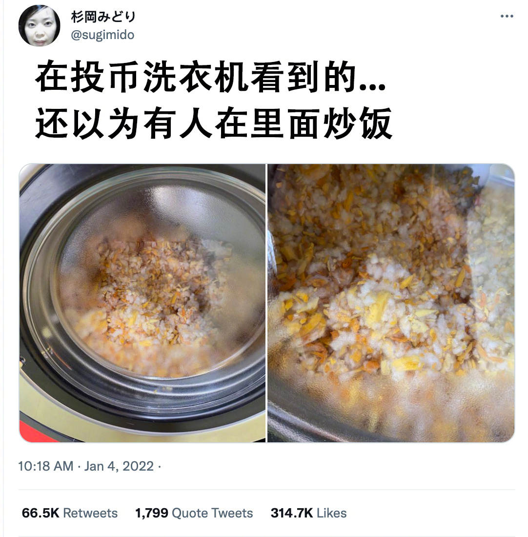 这不是炒饭是什么?