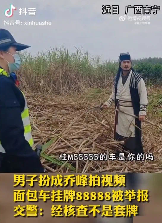 瞧不起丐帮是吧