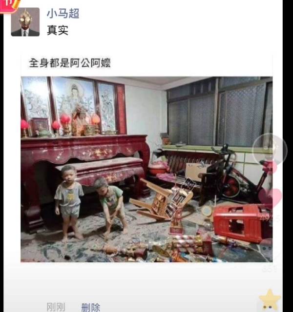 这怕是不打个三五顿解不了气