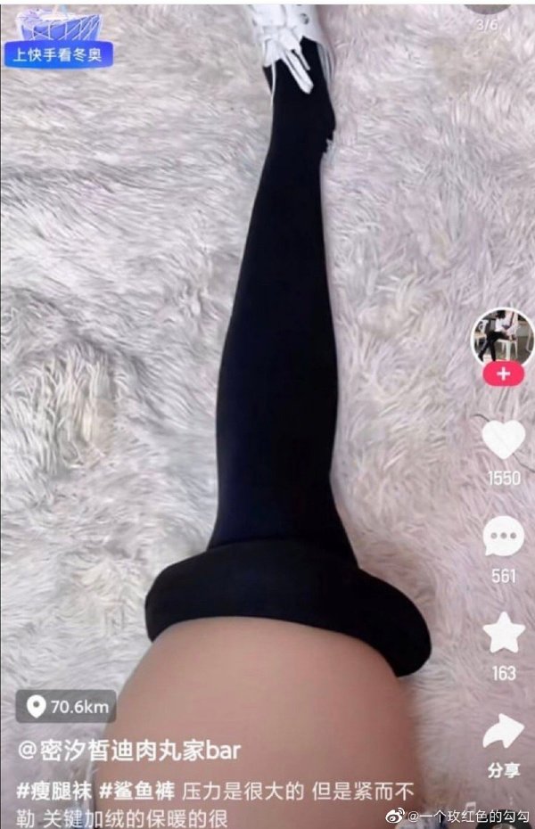 这就很过分了,医用止血带啊!