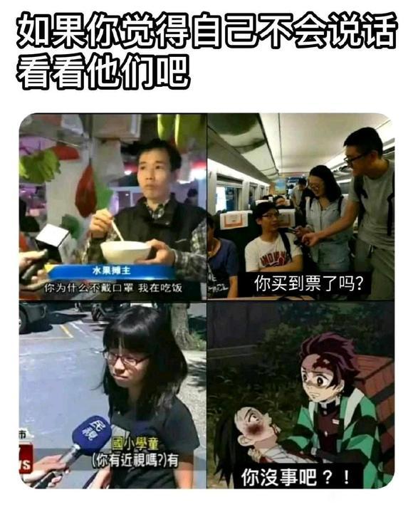 哈哈，都是废话