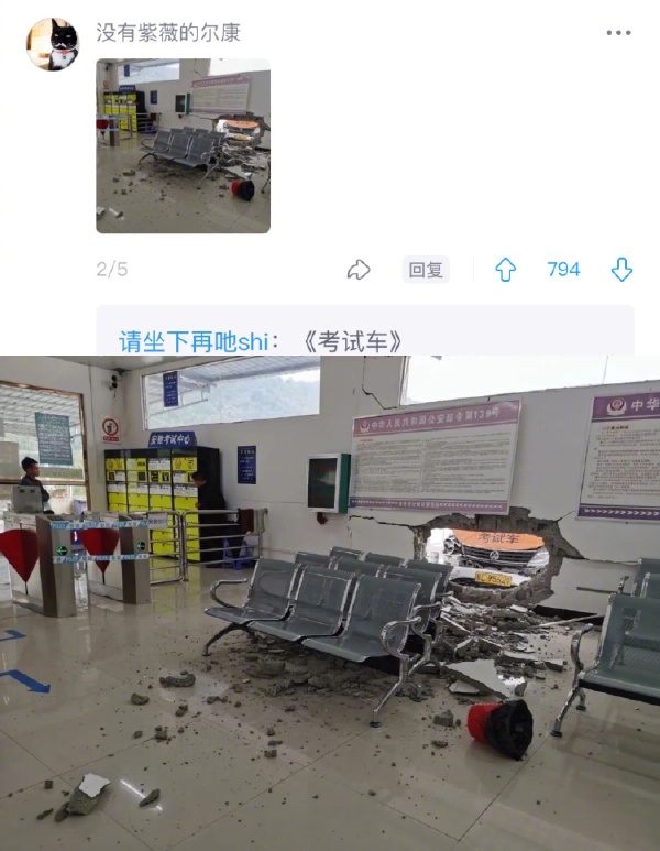 车子也想进来休息会儿