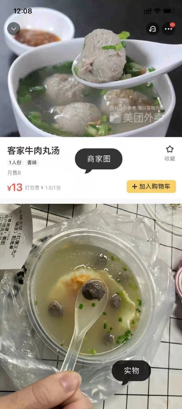 客家就是节俭的同意词啊