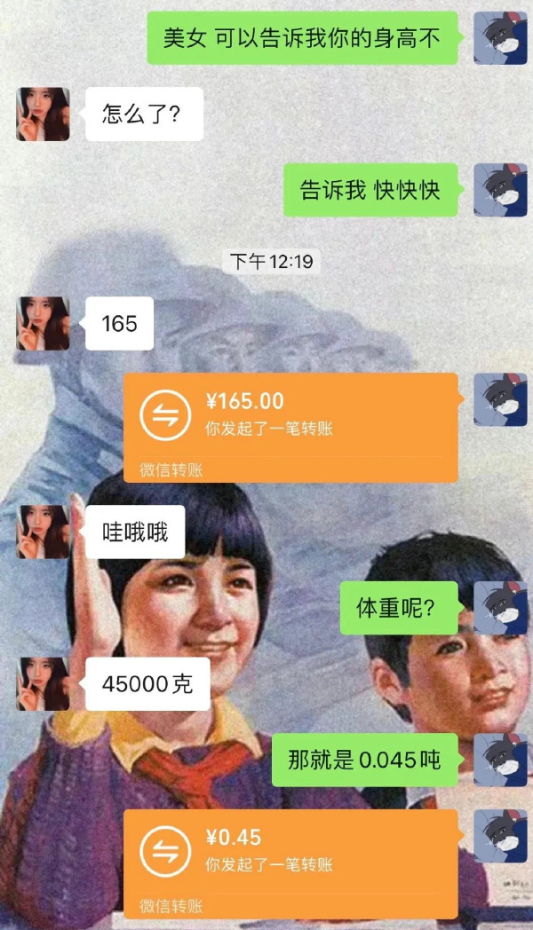 机智如你没朋友