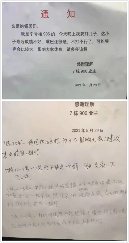 不如各位把儿子集中在一起玩大逃杀吧