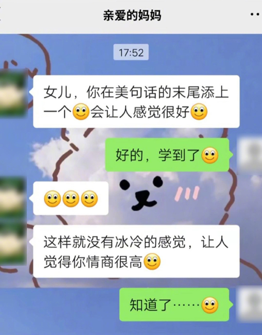 我学到了，朋友也没了