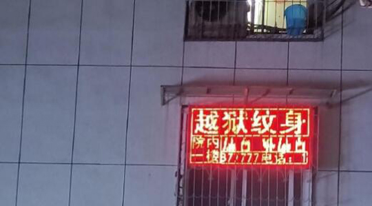 迈克·斯科菲尔德同款地图纹身