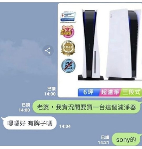 别以为我不知道，这是WIFI