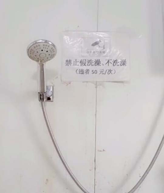 穿着衣服洗，正好澡也洗了，衣服也洗了