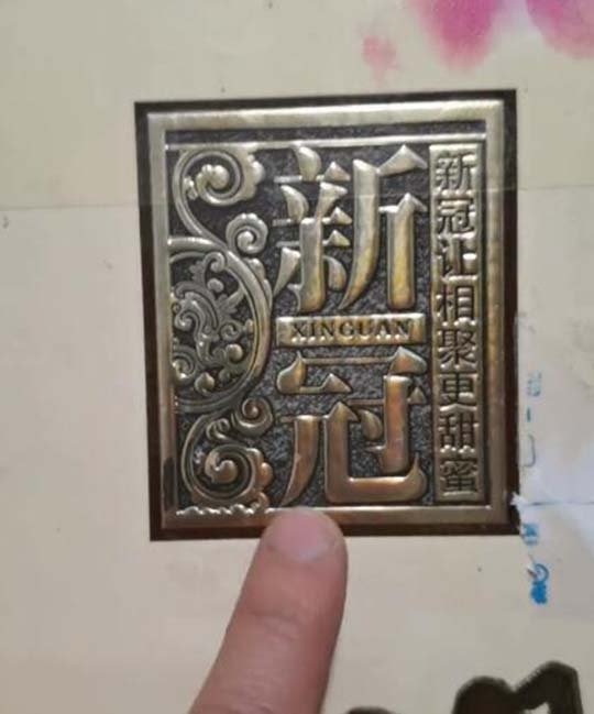 -的确很多人相聚了