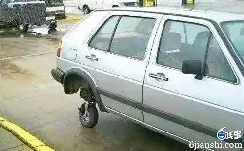 大哥，你也太调皮了吧！汽车怎么用这么小的轮胎啊！你确定能走吗？