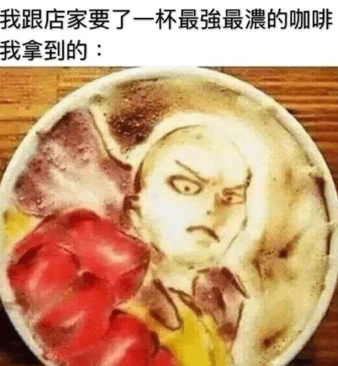 一看就感觉好强