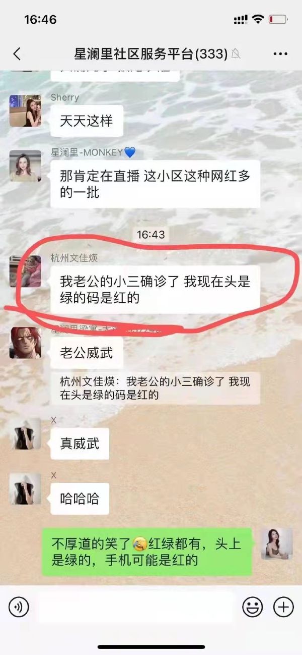 头是绿的，码是红的