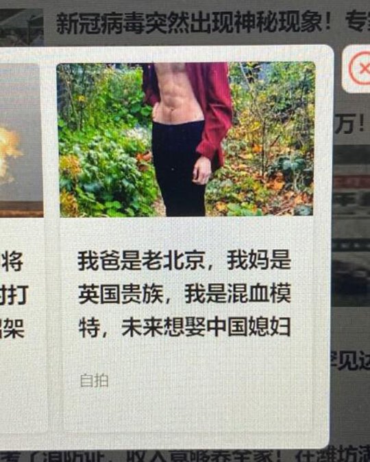 是不是得找个老伦敦，北京正黄旗