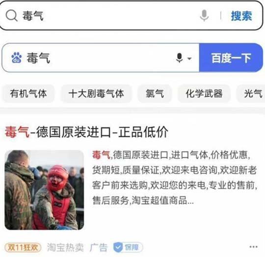 用过的犹太人都觉得没话说