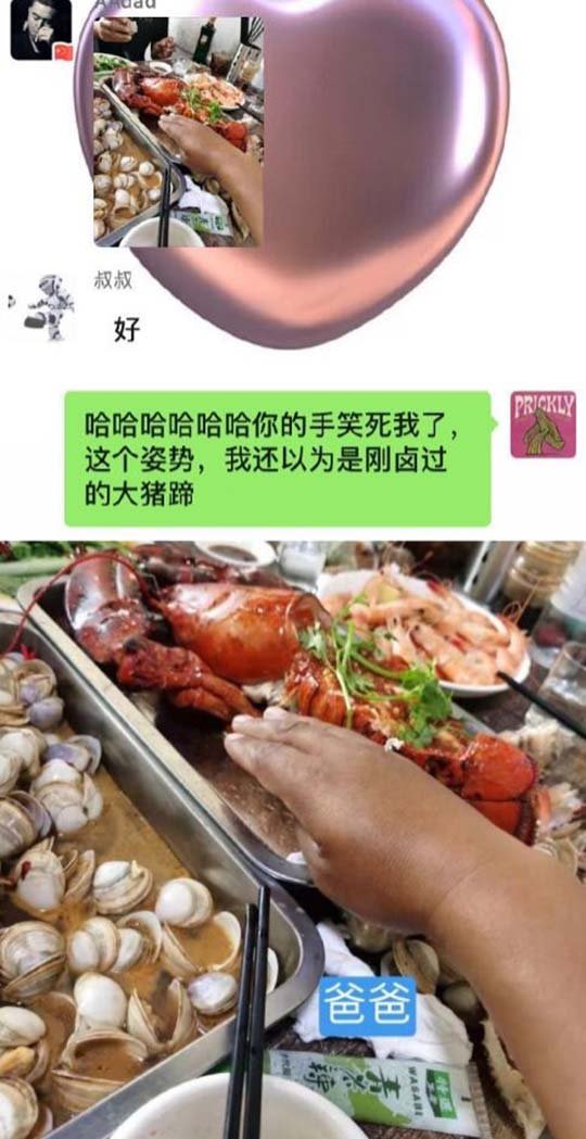 对不起，真的像